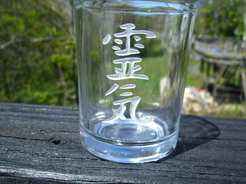 Reiki engraved Glass votive tea light Candle holder - Frosted or Clear 6 styles Reiki symbol, Cho Ku Rei, Sei He Ki, HSSSN, Dai Ku Myo or Om - Cast a Stone